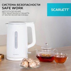 Чайник SCARLETT SC-EK21S31, 1,5 л, 2200 Вт, закрытый нагревательный элемент, двойные стенки, белый Чайник SCARLETT SC-EK21S31, 1,5 л, 2200 Вт, закрытый нагревательный элемент, двойные стенки, белый - фото 17