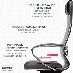 Кресло офисное МЕТТА "К-6" хром, экокожа, сиденье и спинка мягкие, темно-коричневое - фото 16