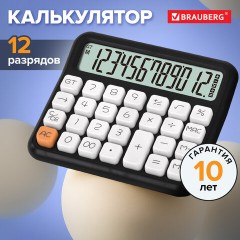 Калькулятор настольный BRAUBERG KW-1000-BK (152x132 мм), 3D-кнопки, 12 разрядов, черный, 272956 - фото 9