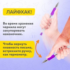 Ручки гелевые с грипом АРОМАТИЗИРОВАННЫЕ, НАБОР 20 ЦВЕТОВ, "FRUITS", линия письма 0,5 мм, BRAUBERG KIDS, 143824 Ручки гелевые с грипом АРОМАТИЗИРОВАННЫЕ, НАБОР 20 ЦВЕТОВ, "FRUITS", линия письма 0,5 мм, BRAUBERG KIDS, 143824 - фото 17