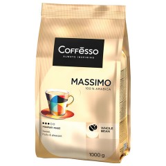 Кофе в зернах COFFESSO "Massimo" 100% арабика, 1 кг, 102488 Кофе в зернах COFFESSO "Massimo" 100% арабика, 1 кг, 102488 - фото 7
