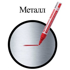 Маркер-краска лаковый (paint marker) 4 мм, КРАСНЫЙ, БЕЗ КСИЛОЛА (без запаха), алюминий, BRAUBERG PROFESSIONAL, 150874 - фото 5