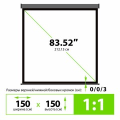 Экран Cactus Wallscreen CS-PSW-150X150-SG, 150x150 см, 1:1, настенно-потолочный, серый, PSW-150x150-SG Экран Cactus Wallscreen CS-PSW-150X150-SG, 150x150 см, 1:1, настенно-потолочный, серый, PSW-150x150-SG - фото 4