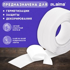 Клейкая лента бордюрная для ванны и кухни 38 мм х 3,35 м, белая, акриловая основа, LAIMA, 608772 Клейкая лента бордюрная для ванны и кухни 38 мм х 3,35 м, белая, акриловая основа, LAIMA, 608772 - фото 10