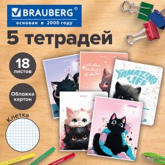 Тетрадь 18 л. BRAUBERG клетка, обложка картон, КОТИКИ, 107300 - фото 9