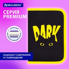 Пенал BRAUBERG с наполнением, 1 отделение, 1 откидная планка, 24 предмета, 21х14 см, "Dark cat", 272351 Пенал BRAUBERG с наполнением, 1 отделение, 1 откидная планка, 24 предмета, 21х14 см, "Dark cat", 272351 - фото 11