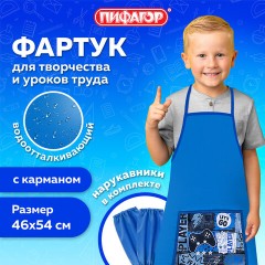 Накидка фартук с нарукавниками для труда ПИФАГОР, 1 карман, 46х54 см, "Press play", 272459 Накидка фартук с нарукавниками для труда ПИФАГОР, 1 карман, 46х54 см, "Press play", 272459 - фото 7