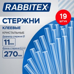 Клеевые стержни кристальные, клейкость БАЗОВАЯ (DIY, хобби, флористика), 11х270 мм, 19 штук, RABBITEX (РАББИТЕКС), 671494 - фото 9