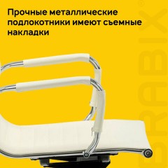 Кресло офисное BRABIX "Energy EX-509", экокожа, хром, бежевое, 531166 Кресло офисное BRABIX "Energy EX-509", экокожа, хром, бежевое, 531166 - фото 17