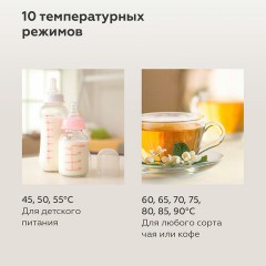 Термопот на 5 литров, 1 режим подачи воды BQ (БИ-КЬЮ) TP432, 1600 Вт, 10 температурных режимов, пластик, 86199280 Термопот на 5 литров, 1 режим подачи воды BQ (БИ-КЬЮ) TP432, 1600 Вт, 10 температурных режимов, пластик, 86199280 - фото 6