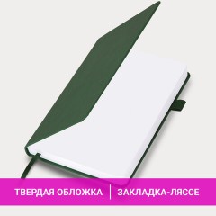Ежедневник датированный 2026, А5, 138x213 мм, BRAUBERG "Control", под кожу, держатель для ручки, зеленый, 117123 - фото 14
