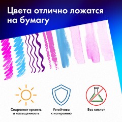 Бумага для гуаши и акрила А3 10 л., 235 г/м2, 297х420 мм, в папке, BRAUBERG ART CLASSIC, "Море", 117734 - фото 12