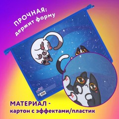 Папка для тетрадей ЮНЛАНДИЯ А4, 1 отделение, картон/пластик, конгрев, на молнии, "Ying Yang", 272132 Папка для тетрадей ЮНЛАНДИЯ А4, 1 отделение, картон/пластик, конгрев, на молнии, "Ying Yang", 272132 - фото 7