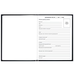 Дневник 1-11 класс 40 л., твердый, BRAUBERG, глянцевая ламинация, "Герб", 107598 - фото 5