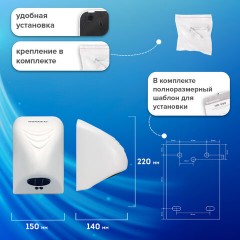Сушилка для рук SONNEN HD-988, 850 Вт, пластиковый корпус, белая, 604189 Сушилка для рук SONNEN HD-988, 850 Вт, пластиковый корпус, белая, 604189 - фото 11