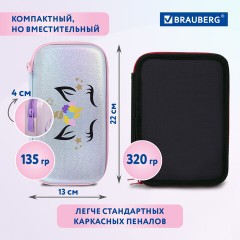 Пенал BRAUBERG SHINY, 1 отделение, 1 откидная планка, EVA, 22х13х4 см, "Unicorn", 271555 Пенал BRAUBERG SHINY, 1 отделение, 1 откидная планка, EVA, 22х13х4 см, "Unicorn", 271555 - фото 12