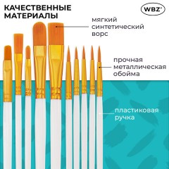 Кисти набор 10 шт., синтетика, белые, № 2/0-8 (Круглые; Овальные; Плоские; Лайнеры), WBZ (ВБЗ), 201087 - фото 23