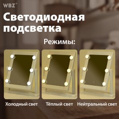 Зеркало для макияжа гримерное, 6 LED-ламп, 3 режима свечения, размер 21х29 см, работа от USB или 4хAA, цвет белый, WBZ (ВБЗ), 609334 - фото 16