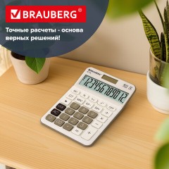 Калькулятор настольный BRAUBERG DC-118-BG (175х126 мм), 12 разрядов, двойное питание, бежевый, 272963 - фото 15