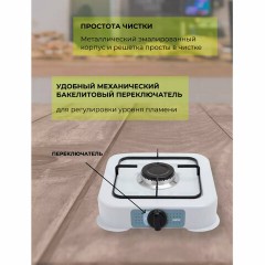 Настольная газовая плита CENTEK CT-1520, 1 конфорка, сменная форсунка (баллон/магистраль), белая - фото 3
