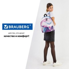 Рюкзак BRAUBERG СИТИ-ФОРМАТ универсальный, "Aquarelle", разноцветный, 41х32х14 см, 229878 Рюкзак BRAUBERG СИТИ-ФОРМАТ универсальный, "Aquarelle", разноцветный, 41х32х14 см, 229878 - фото 14