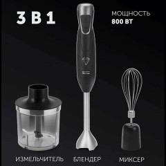 Блендер погружной POLARIS PHB 0848 Brilliant Collection, 800 Вт, 2 режима, 3 насадки, стакан, черный Блендер погружной POLARIS PHB 0848 Brilliant Collection, 800 Вт, 2 режима, 3 насадки, стакан, черный - фото 4