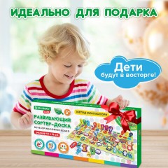 Сортер-доска деревянный развивающий по методу Монтессори, с магнитной рыбалкой BRAUBERG KIDS, 665242 - фото 22