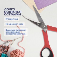 Ножницы для хобби и рукоделия ОСТРОВ СОКРОВИЩ 140 мм, 3-х сторонняя заточка, красно-черные, 237105 Ножницы для хобби и рукоделия ОСТРОВ СОКРОВИЩ 140 мм, 3-х сторонняя заточка, красно-черные, 237105 - фото 19