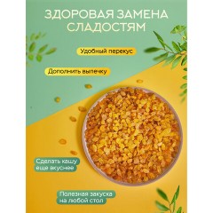 Изюм Голден Экстра NARMAK, 1000 г, БП-00002001 - фото 3
