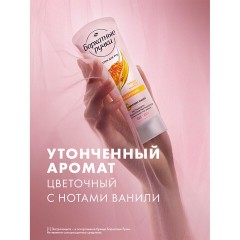Крем для рук БАРХАТНЫЕ РУЧКИ защитный 80мл - фото 4