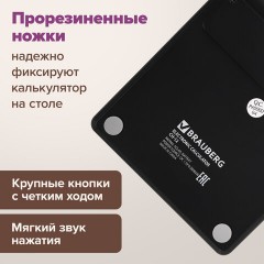 Калькулятор настольный BRAUBERG CH-12-BK (153х103 мм), 12 разрядов, двойное питание, черный, 272958 - фото 12