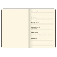 Еженедельник датированный 2026, БОЛЬШОЙ ФОРМАТ 210х297 мм, А4, BRAUBERG "Imperial", под кожу, коричневый, 117156 - фото 6