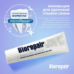 Зубная паста 75 мл BIOREPAIR "Pro white", отбеливающая, ИТАЛИЯ, GA1731500 Зубная паста 75 мл BIOREPAIR "Pro white", отбеливающая, ИТАЛИЯ, GA1731500 - фото 2
