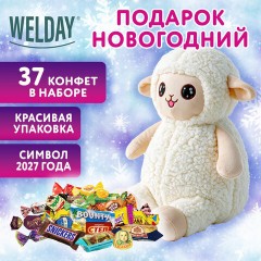 Подарок новогодний "АНИМЕ", "Мягкая игрушка-символ 2027 года", НАБОР конфет 500 г, WELDAY (ВЭЛДЭЙ), 881401 - фото 3
