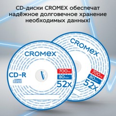 Диски CD-R CROMEX, 700 Mb, 52x, Cake Box (упаковка на шпиле), КОМПЛЕКТ 50 шт., 513772 Диски CD-R CROMEX, 700 Mb, 52x, Cake Box (упаковка на шпиле), КОМПЛЕКТ 50 шт., 513772 - фото 5
