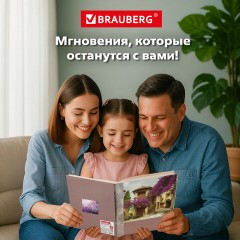 Фотоальбом BRAUBERG "Цветущая улица" на 200 фото 10х15 см, твердая обложка, термосварка, 391163 Фотоальбом BRAUBERG "Цветущая улица" на 200 фото 10х15 см, твердая обложка, термосварка, 391163 - фото 18
