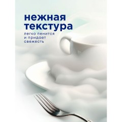 Средство для мытья посуды 5 кг, GRASS VELLY/ORIS "Сочный лимон", концентрат, ПЭТ, 125792/126148 - фото 12