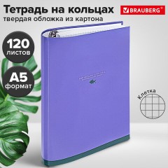 Тетрадь на кольцах А5 175х215 мм, 120 листов, твердый картон, клетка, BRAUBERG, "Monocolor", 404716 - фото 10