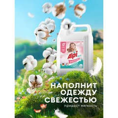 Гель для стирки белья концентрированный, 5 л, GRASS ALPI, "Детский", 125779 - фото 8