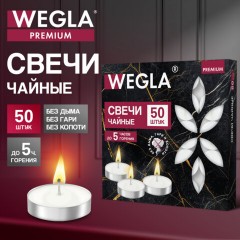 Свечи чайные литые в гильзе WEGLA (ВЕГЛА) PREMIUM, до 5 часов горения, вес 12 грамм, КОМПЛЕКТ 50 штук, 702575 - фото 5