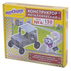 Конструктор металлический ЮНЛАНДИЯ "Для уроков труда №4", развивающий, 130 элементов, 104682 - фото 12