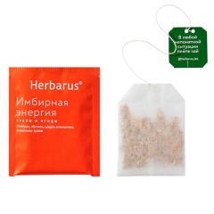 Чай HERBARUS "Имбирная Энергия" травяной, 24 пакетика в конвертах по 2 г Чай HERBARUS "Имбирная Энергия" травяной, 24 пакетика в конвертах по 2 г - фото 7