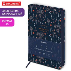 Ежедневник датированный 2026 А5 138x213 мм, BRAUBERG "Vista", под кожу, твердый, "Pattern", 117457 - фото 12