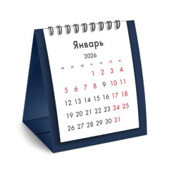 Календарь-домик настольный на гребне, 2026 г., BRAUBERG, 110х120 мм, ТЕМНО-СИНИЙ, 117283 Календарь-домик настольный на гребне, 2026 г., BRAUBERG, 110х120 мм, ТЕМНО-СИНИЙ, 117283 - фото 2
