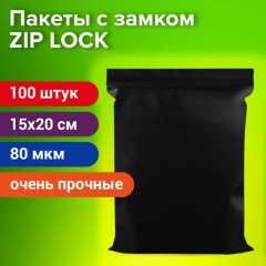 Пакеты ZIP-LOCK ОЧЕНЬ ПРОЧНЫЕ, комплект 100 шт., 150x200 мм, ПВД, 80 мкм, ЧЁРНЫЕ, BRAUBERG, 608930 Пакеты ZIP-LOCK ОЧЕНЬ ПРОЧНЫЕ, комплект 100 шт., 150x200 мм, ПВД, 80 мкм, ЧЁРНЫЕ, BRAUBERG, 608930 - фото 5