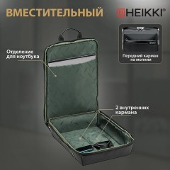 Рюкзак HEIKKI HIGH TECH (ХЕЙКИ) с отделением для ноутбука, черный, 43x28x12 см, 272589 Рюкзак HEIKKI HIGH TECH (ХЕЙКИ) с отделением для ноутбука, черный, 43x28x12 см, 272589 - фото 13