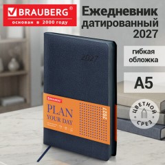 Ежедневник датированный 2027, А5, 138x213 мм, BRAUBERG "Stylish", под кожу, гибкий, темно-синий, 117976 - фото 15