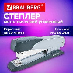 Степлер металлический усиленный до 50 листов, №24/6-24/8 BRAUBERG "Office-Expert", серебристый, 274239 - фото 11