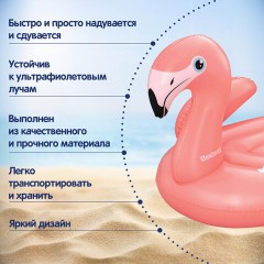 Надувная игрушка-наездник "Фламинго", 128x110x87см, от 3 лет, BESTWAY, 41525 - фото 7