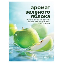 Средство для мытья посуды 5 кг, GRASS VELLY/ORIS "Зеленое яблоко", концентрат, ПЭТ, 125469/126147 - фото 7